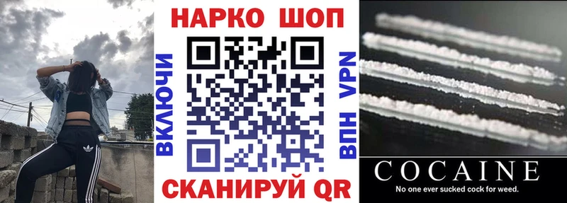 Наркошоп купить A PVP Метадон ГАШИШ Cocaine Мефедрон Бугуруслан