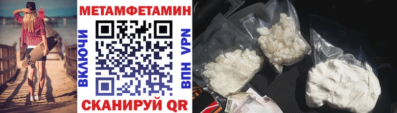 Купить где Бугуруслан АМФЕТАМИН Premium