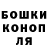 ГАШИШ Cannabis Larysa Buianovska