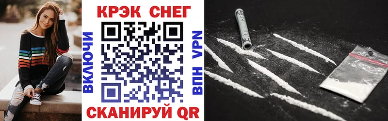 Кокаин VHQ  Купить  Бугуруслан 