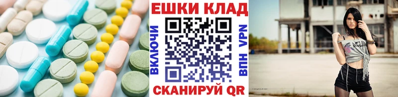 Купить  Бугуруслан  ЭКСТАЗИ 300 mg 