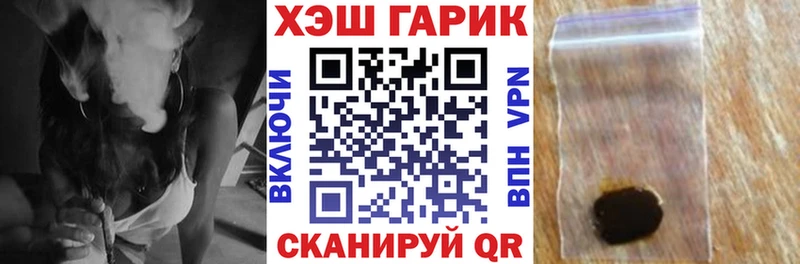 ГАШ VHQ  Купить  Бугуруслан 
