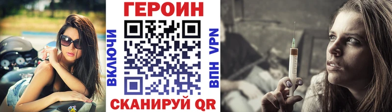 Купить закладки  Бугуруслан  ГЕРОИН Афган 