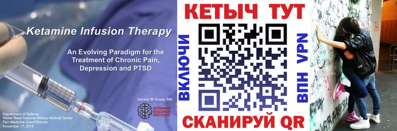 Купить закладки  Бугуруслан  КЕТАМИН VHQ 