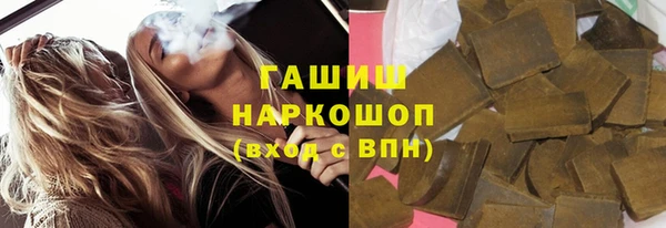 экстази Балабаново