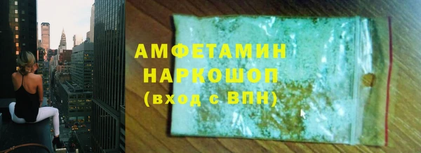 мет Балахна