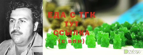 мет Балахна