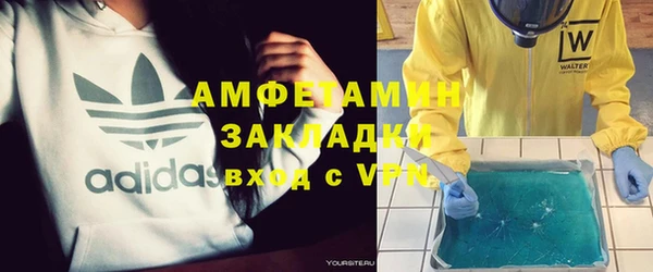хмурый Баксан