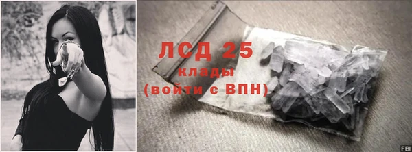 экстази Балабаново