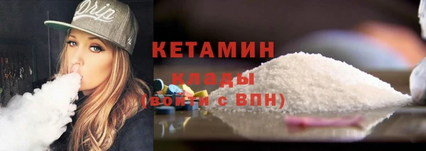 экстази Балабаново