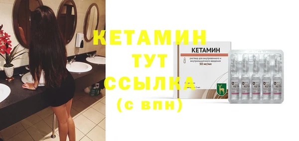экстази Балабаново