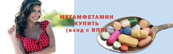экстази Балабаново