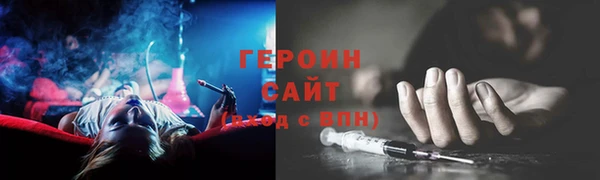 экстази Балабаново