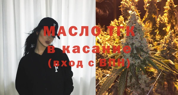 мет Балахна