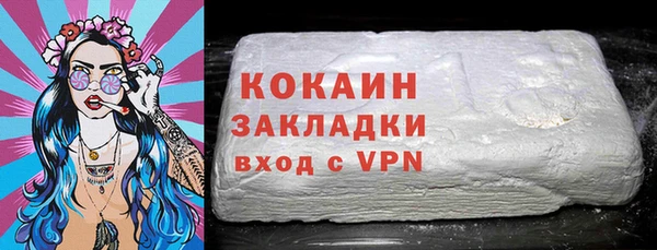 мет Балахна