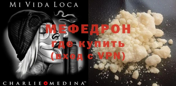 мет Балахна
