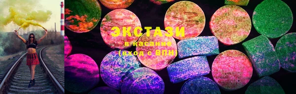 экстази Балабаново