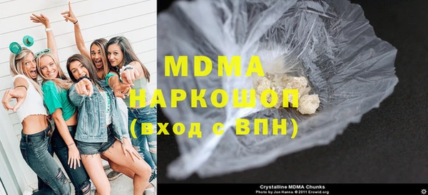 мдпв Белоозёрский
