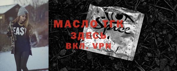 экстази Балабаново