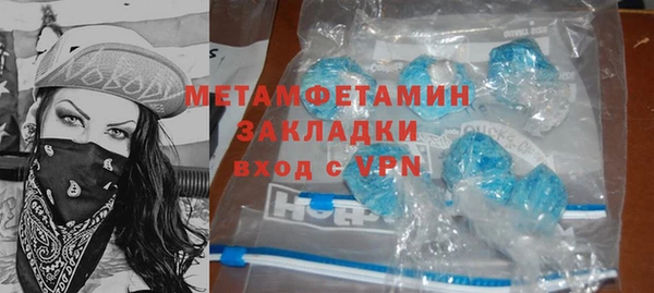 экстази Балабаново