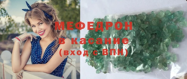 экстази Балабаново