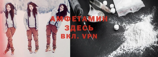 герыч Беломорск
