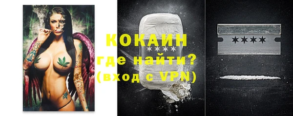 экстази Балабаново
