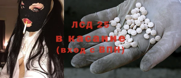 бутират Белокуриха