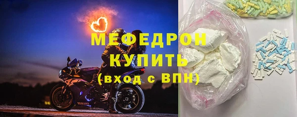 мет Балахна