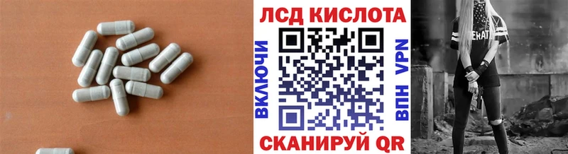Купить где  Бугуруслан  Лсд 25 экстази ecstasy 
