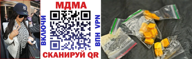 MDMA кристаллы Купить Бугуруслан
