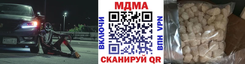 MDMA молли Бугуруслан