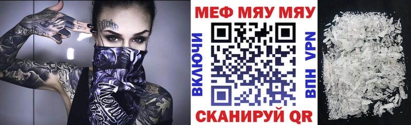 Мефедрон mephedrone  Купить где  Бугуруслан 