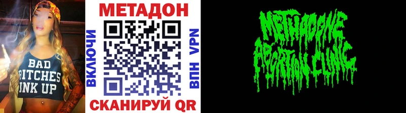 Метадон мёд  Купить где  Бугуруслан 