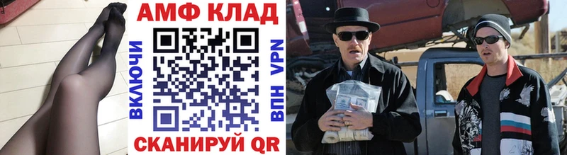 Купить где  Бугуруслан  МЕТАМФЕТАМИН мет 