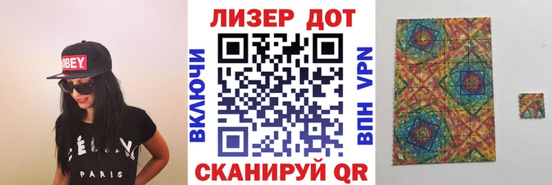 Наркотические марки 1500мкг  Купить где  Бугуруслан 