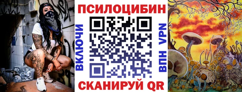 Галлюциногенные грибы Psilocybine cubensis  Купить закладки  Бугуруслан 